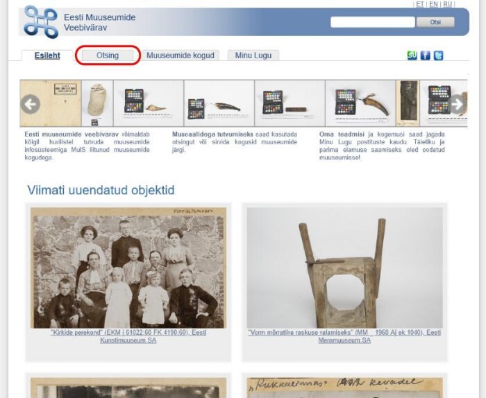 Kuvatõmmis 1. MuISi avaleht