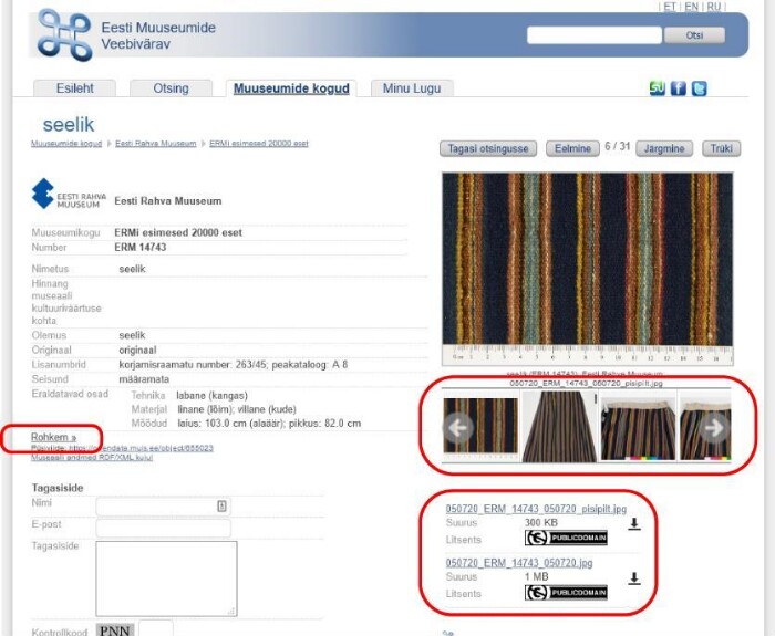 Kuvatõmmis 4. Ühe eseme vaade
