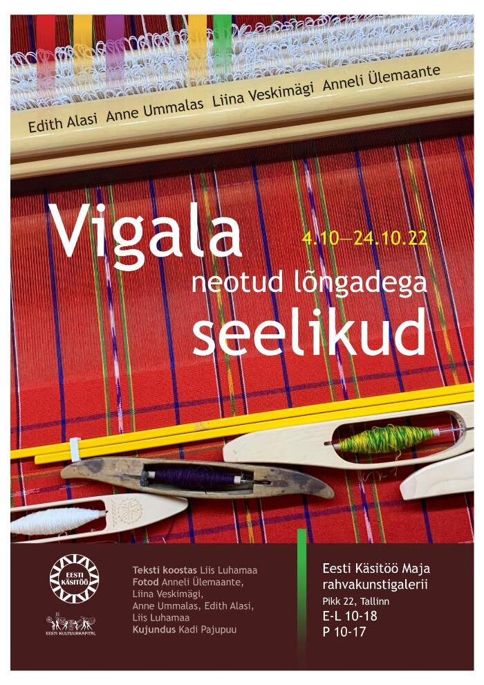 Vigala neotud lõngadega seelikute näitus